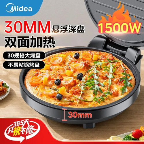 美的电饼铛家用双面加热加深加大