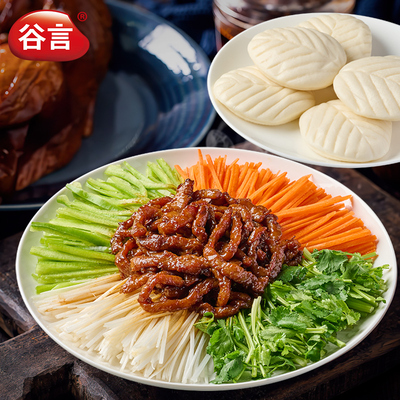 谷言京酱肉丝370g3袋荷叶饼家宴菜中秋年夜饭半成品高端预制菜
