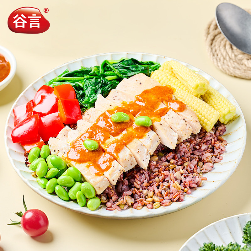 谷言咖喱鸡排10种粗粮轻食餐健身健康餐减脂餐控卡速食代餐饱腹感图片