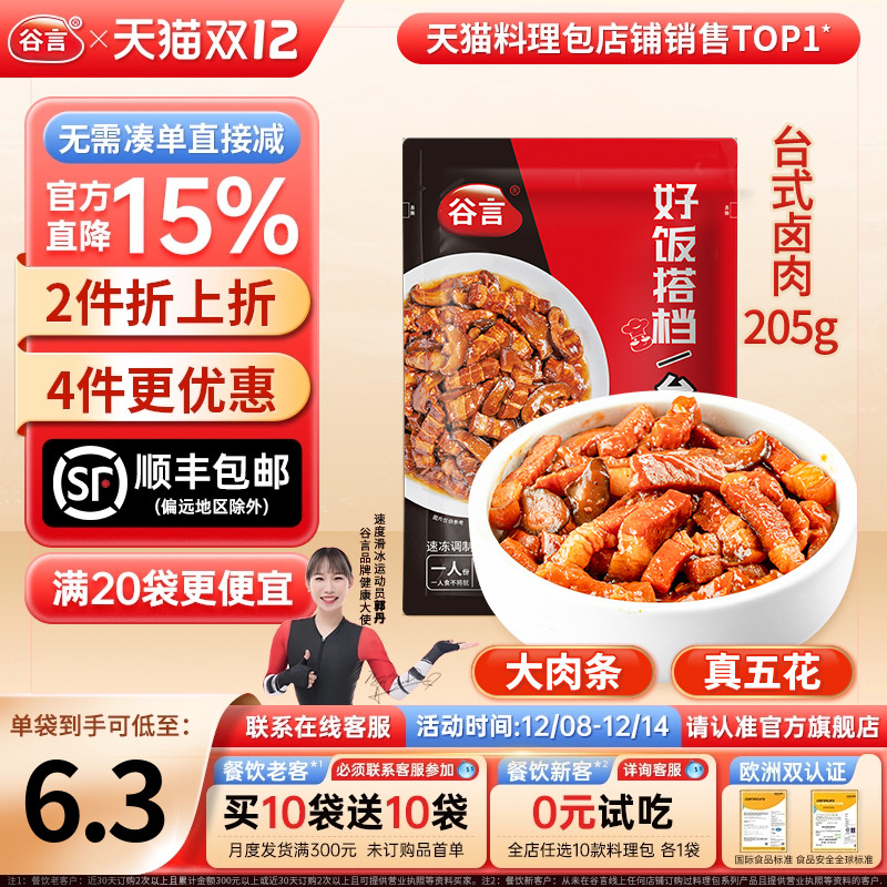 ̨̨ʽ±205gҹǽʳԤƲ