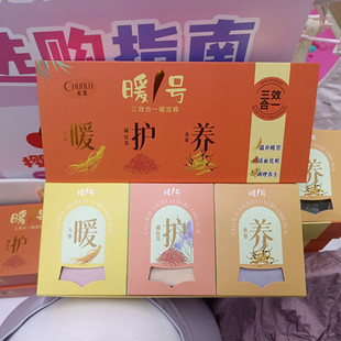 专柜椒元素暖宫裤 春露0421蚕丝蛋白养护型内裤提臀收腹裤头3条装