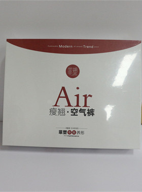 菲塑瘦翘空气裤FS2020-11正品塑形收胯产后收腹裤高腰三角提臀裤