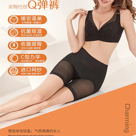 2条装菲塑高腰美臀Q弹收腹提臀裤