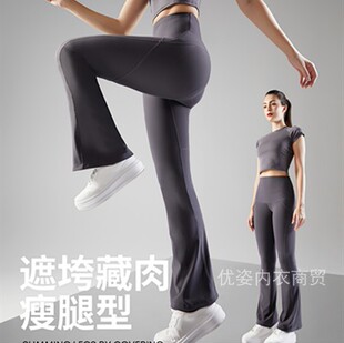 菲塑塑8V雕微喇裤FSSK-077形体裤收腹提臀打底显高显腿长燃脂瘦身