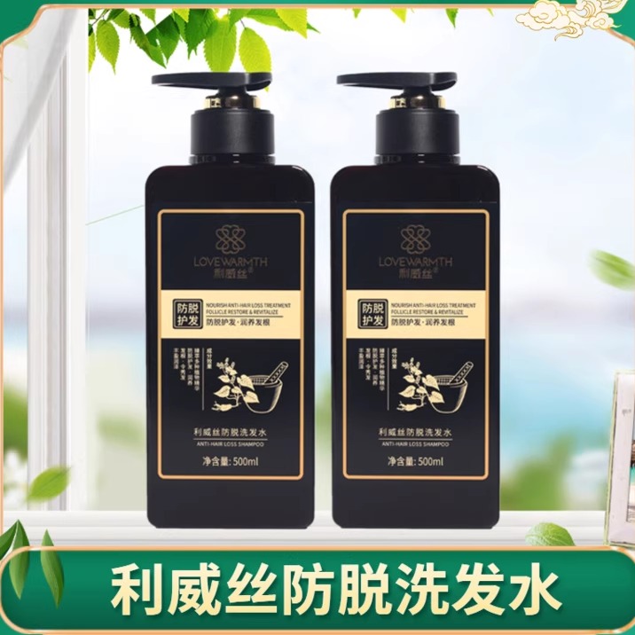 利威丝脱育发洗发水固发强韧发丝