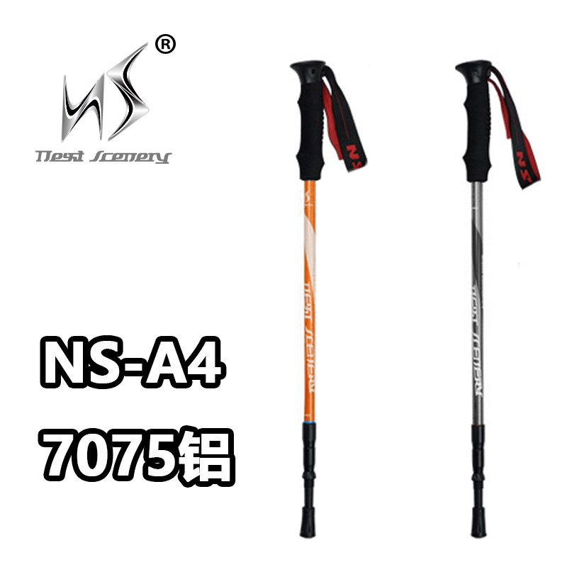 NS登山杖十周年典藏版配置拉满