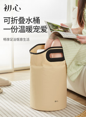Chuxin足浴桶家用过小腿足浴袋折叠过膝足浴高深度桶便携式健康足