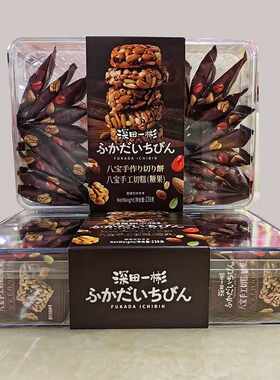 深田一彬巴旦木瓜子仁酥八宝手工切糕238g礼盒装酥糖糖果喜糖零食