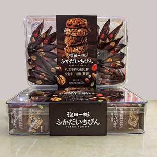 深田一彬巴旦木瓜子仁酥八宝手工切糕238g礼盒装酥糖糖果喜糖零食