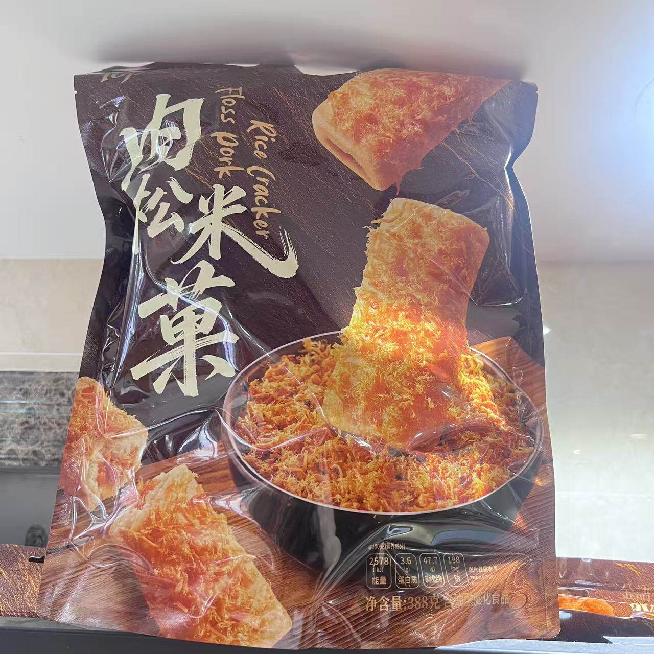 金语肉松米菓388g袋装含油型非油炸膨化食品肉松米饼雪饼追剧零食