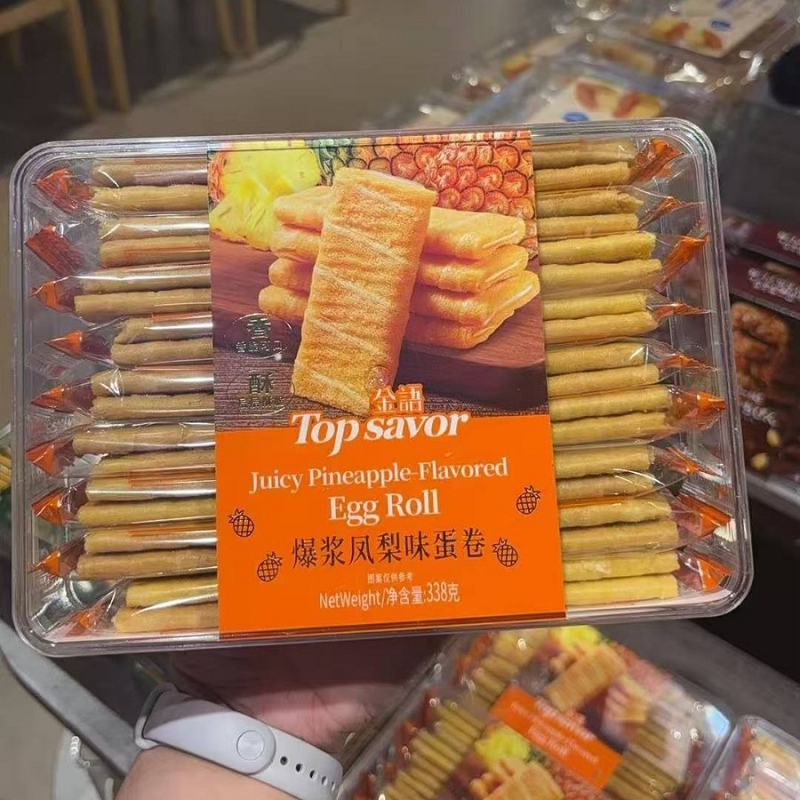 金语爆浆凤梨味蛋卷338g盒装水果味夹心卷饼干年货婚庆中秋礼盒装