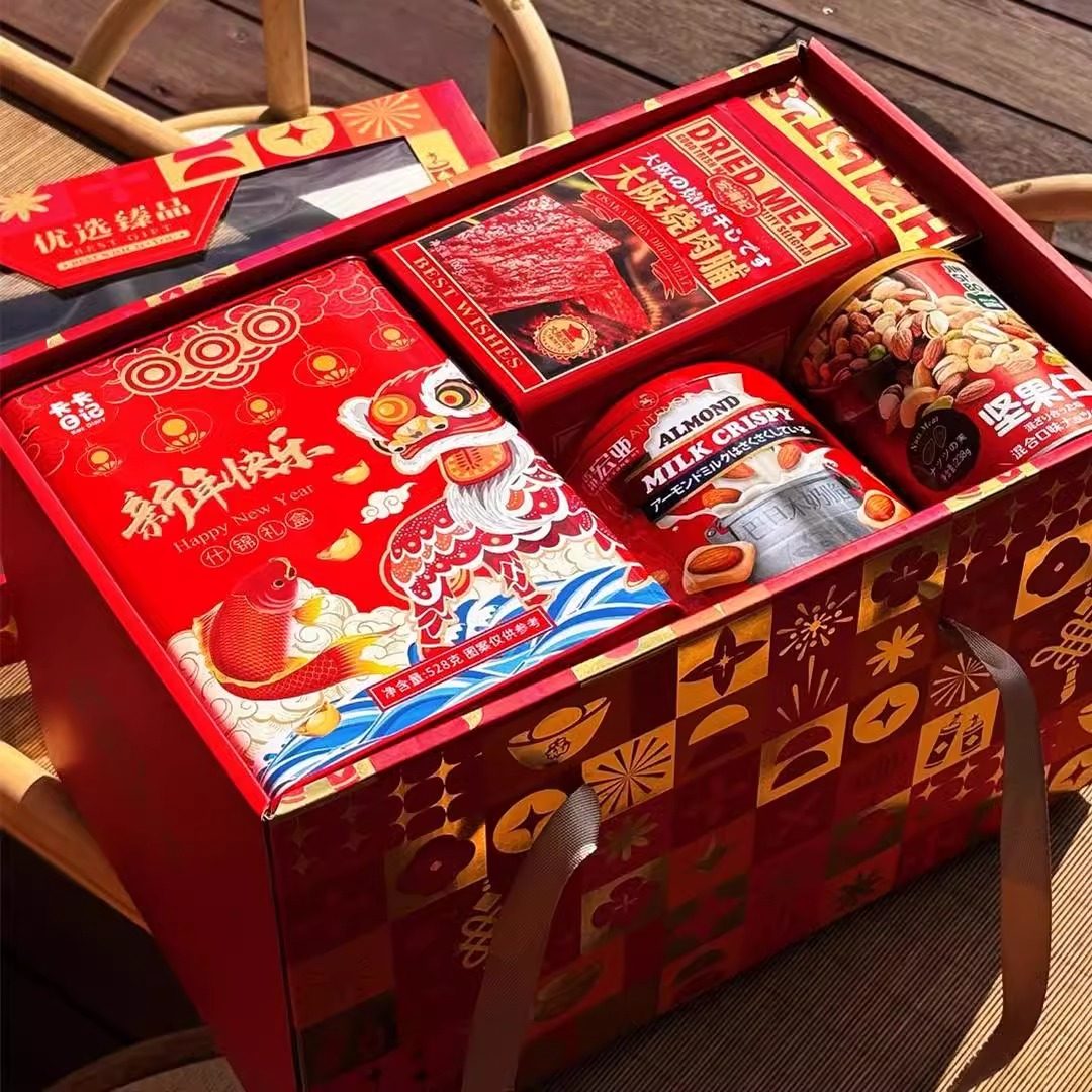 商务年货大礼包集团食品混合坚果
