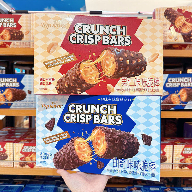 金语果仁曲奇咔哧脆棒144g盒装涂层巧克力零食网红办公解馋点心