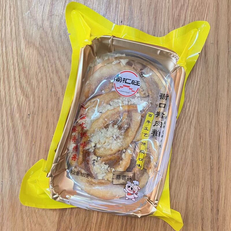 闽汇旺泉州特产小吃猪油渣猪肉粕