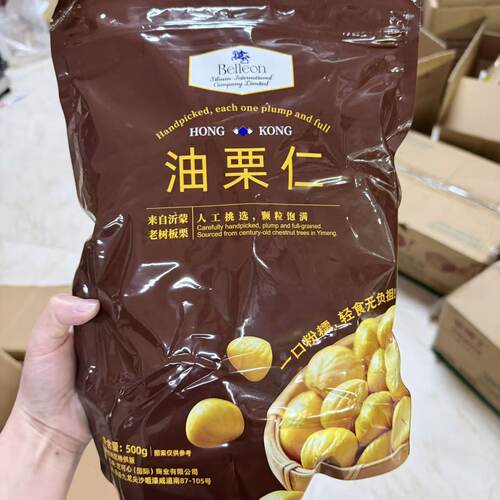 油栗仁500g袋装沂蒙老树板栗即食