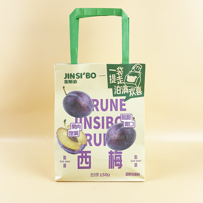 金斯泊西梅蓝莓阿胶枣独立包装蜜饯果干酸甜梅子追剧解馋西梅干