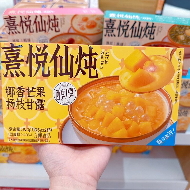 超友味熹悦仙炖燕窝桃胶罐头即食