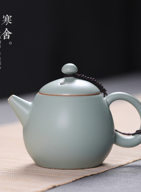 寒舍 汝窑茶壶陶瓷功夫茶具家用泡茶器汝瓷开片可养单壶小龙蛋壶