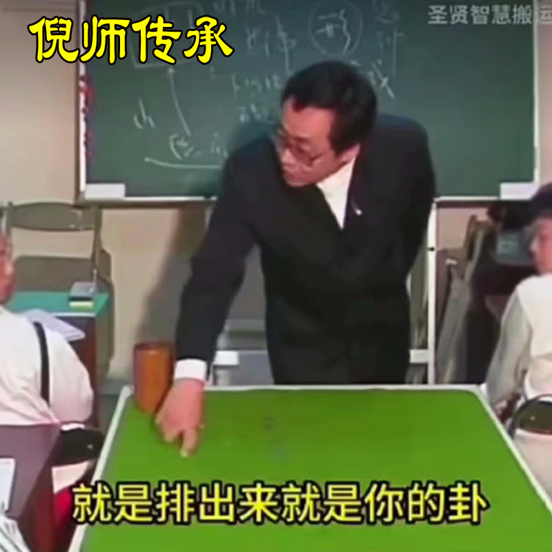 倪师金钱课64卦筒倪海厦老师同款八卦竹筒大号六爻卦竹桶八卦竹盘