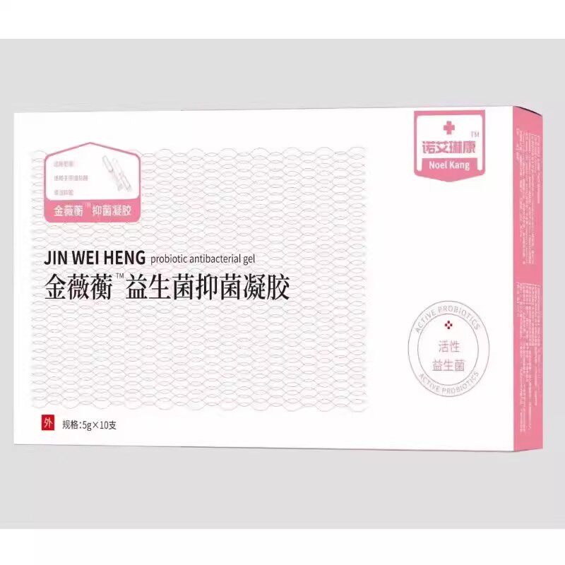 诺艾琳康金薇蘅衡益生菌抑菌凝胶10支/盒妇科活性益生菌凝胶正品