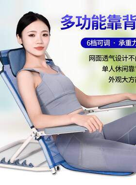 靠背架床上靠背垫卧床靠背支架宿舍靠背椅折叠方便收纳多档调节