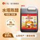 水塔陈醋山西醋陈醋家用食用醋商用4度凉拌醋饺子醋蟹醋5L
