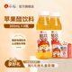 水塔苹果醋饮料苹果汁苹果醋解腻果醋饮料300ml