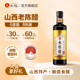 水塔山西老陈醋家用食用醋八年陈6度酸凉拌醋饺子醋蟹醋小瓶500ml
