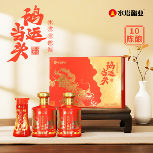 水塔老陈醋礼盒鸿运当头6度酿造食醋山西特产礼赠佳选