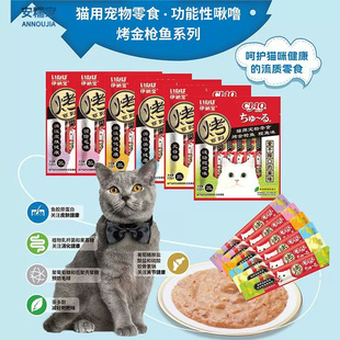 猫条 伊纳宝ciao啾噜猫用宠物零食猫条猫咪零食关注健康20支大包装