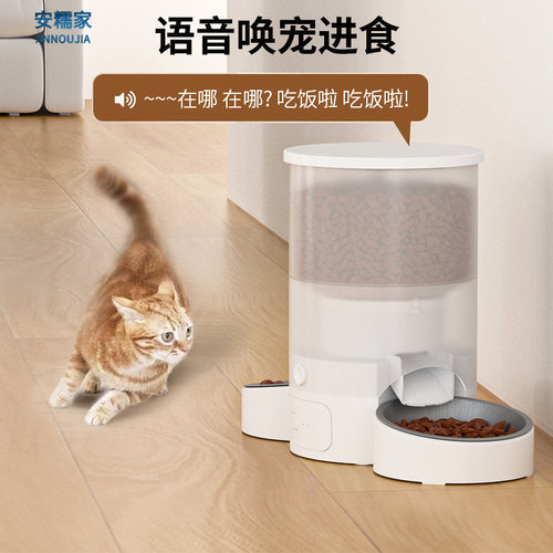 哈巴斯宠物自动喂食器定时定量远