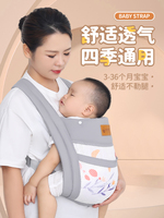 愛(ài)源美傳統(tǒng)嬰兒背帶簡(jiǎn)易透氣便攜