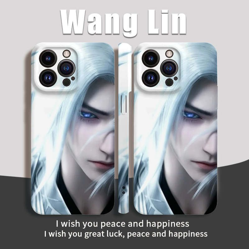 动漫仙逆王林苹果华为小米手机壳