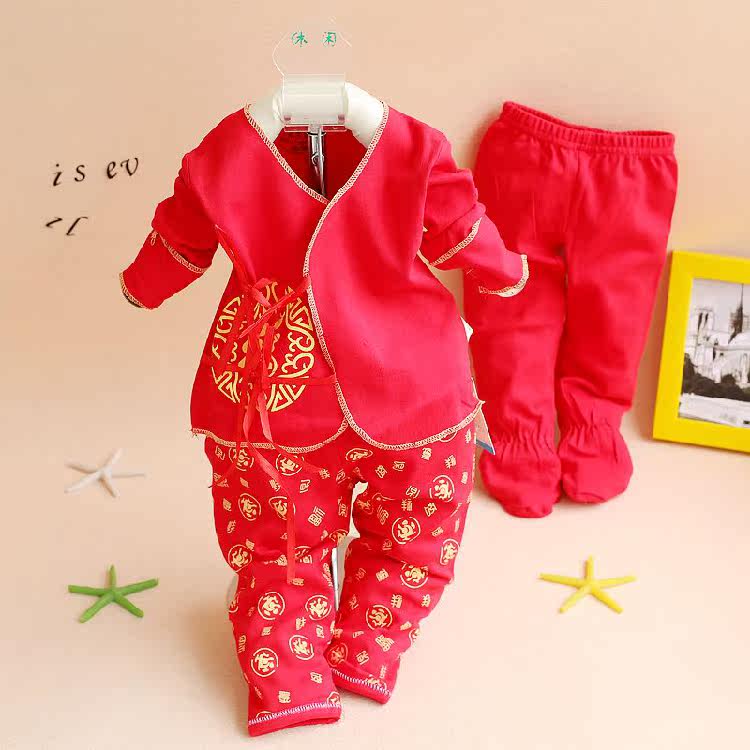 Coffret cadeau pour bébé - vêtements Voir la description - Ref 1961940 Image 1