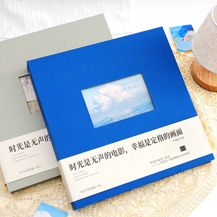 拾光文艺自粘式覆膜相册diy手工纪念册全家福宝宝成长照片收纳本