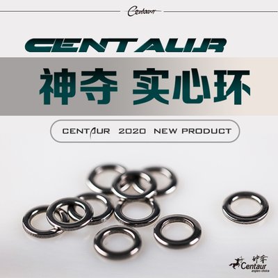 神夺Centaur不连接环路亚配件