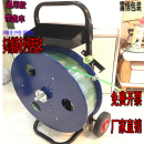 塑钢打包带小推车PP打包带盘车圆盘打包机辅助支架塑钢打包机 包邮