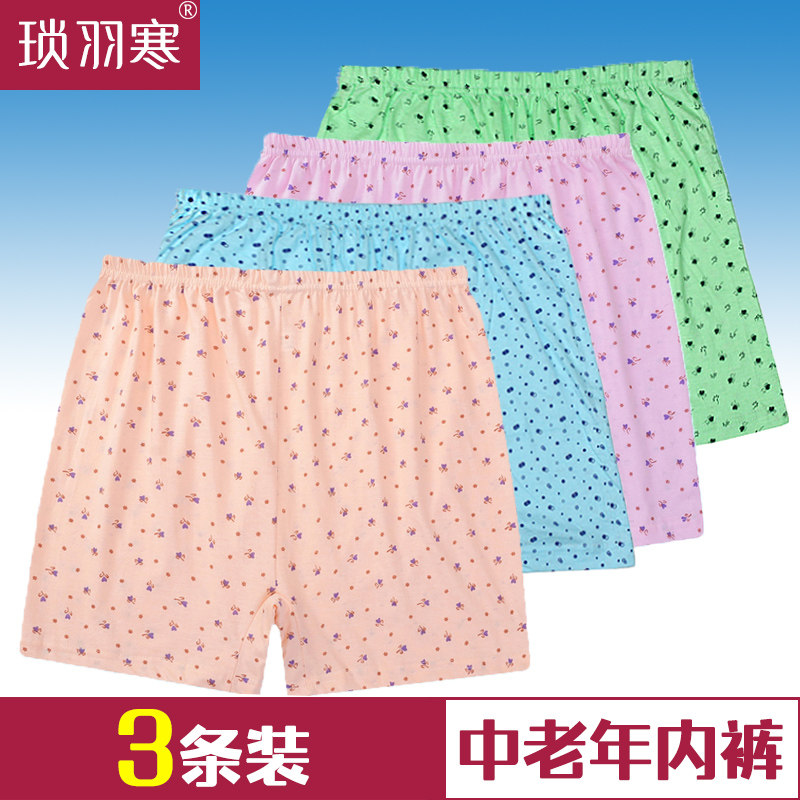 中老年纯棉内裤女妈妈老人高腰大码平角裤女士宽松裤头全棉四角裤|msdalam kategori Pakaian Dalam/seluar dalam lelaki/tracksuit, seluar dalam - dari Buy2taobao.com untuk memberikan perkhidmatan ejen Taobao profesional membeli