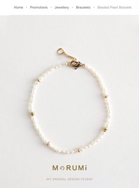 轻奢简约高端淡水珍珠手链