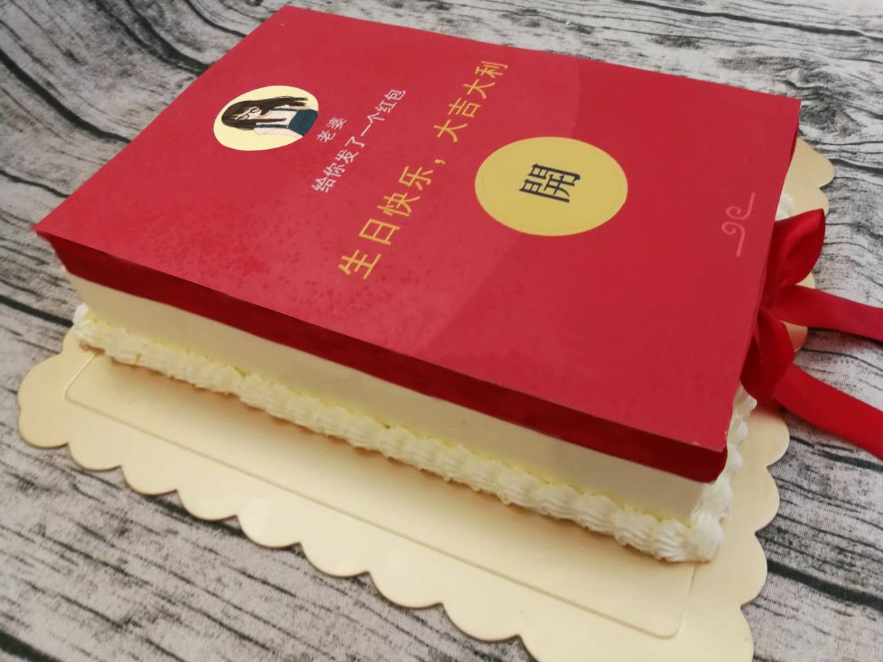 一次性弹出普通机关 喜庆生日糯米纸红包蛋糕图 创意蛋糕装饰神器