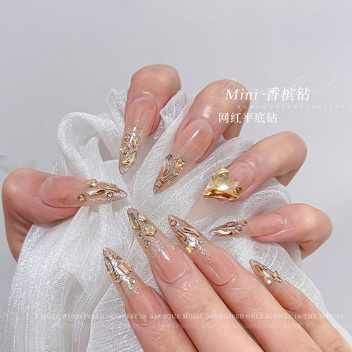 香槟迷你异形平底美甲钻