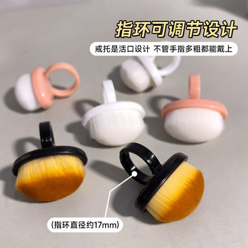 美甲粉尘刷戒指款细密软毛