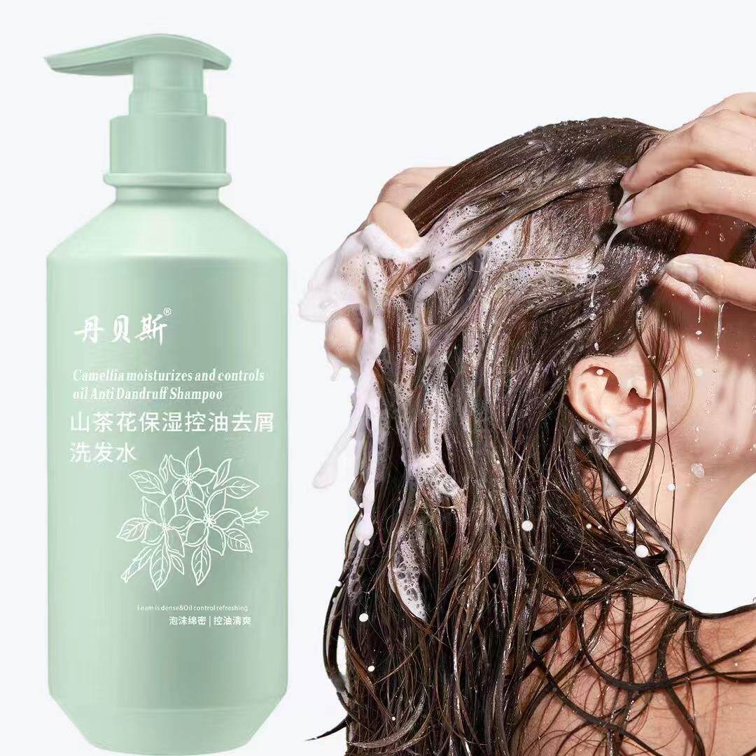 丹贝斯洗发水山茶花控油蓬松柔顺去屑洗头膏正品
