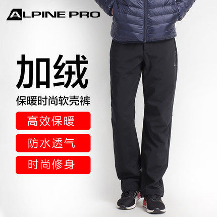 精品阿尔派妮AlpinePro 男士秋冬情侣款软壳防风户外保暖裤冲锋裤