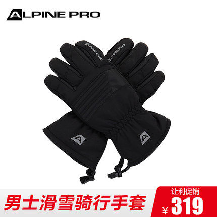 阿尔派妮AlpinePro男士单双板滑雪手套户外防水防滑保暖骑行手套