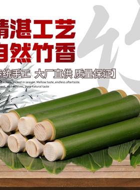 绿色手工竹筒粽子模具粽子筒商用摆摊神器家用批发粽子竹筒饭配方