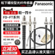 45G 33G 43G 正品 光电开关FD Panasonic松下光纤传感器