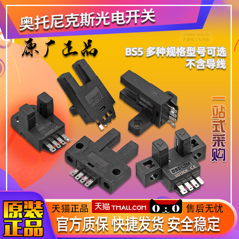 天猫五星店铺★★★★★ 正品可以放心购买