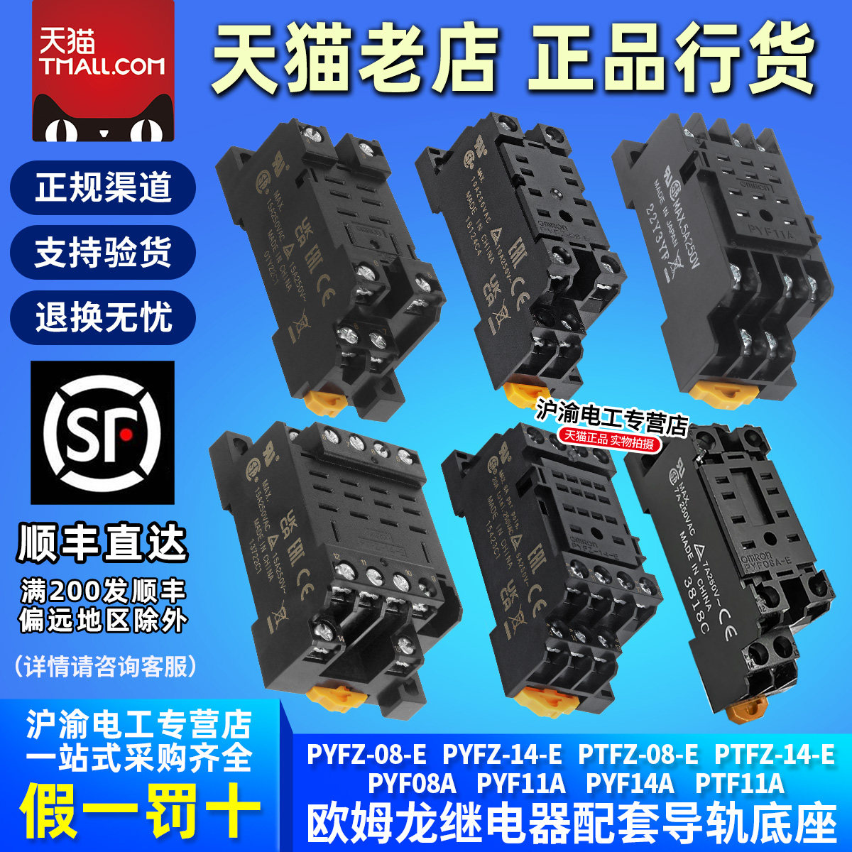 天猫五星店铺★★★★★ 正品可以放心购买