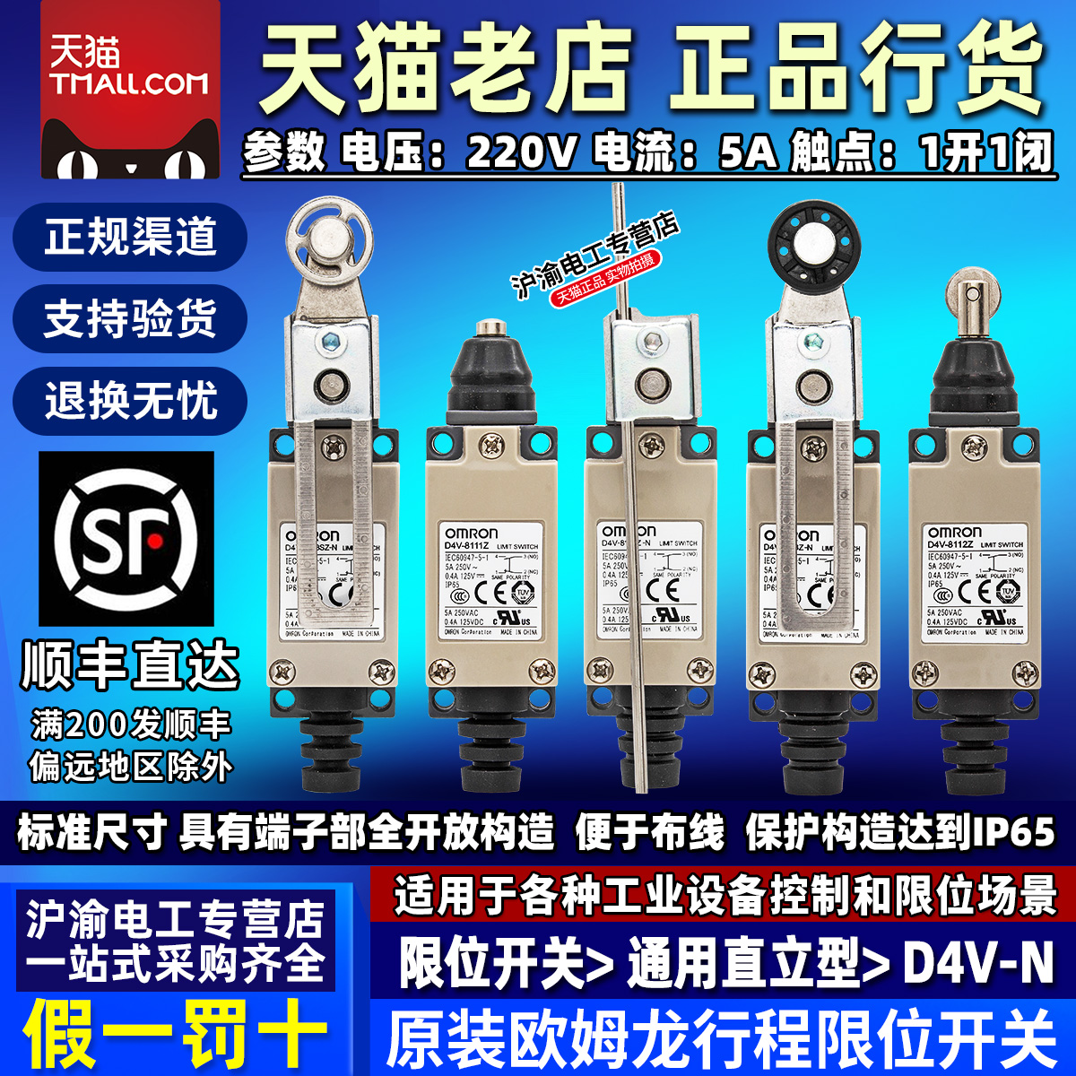 天猫五星店铺★★★★★ 正品可以放心购买